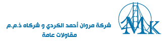 MARWAN AHMAD ALKURDI & PART. CO. Logo